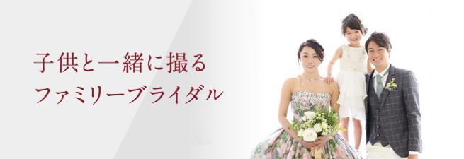 Studio Emu 憧れの和装着物 神戸で人気の前撮りブライダル撮影 Studio Emu 憧れの和装着物 神戸で人気の前撮りブライダル撮影